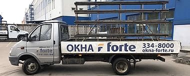 окна ПВХ в Астана - доставка окон